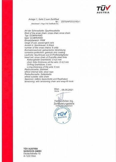 AMiO Αντιολισθητικές Αλυσίδες Πάχους 16mm Αυτοκινήτου 4x4 2τμχ