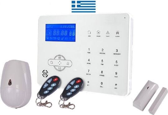 Tele HV-433 Wireless Alarm System with Motion Detector , Door Sensor , 2 Remotes , 2 Tags , Hub and Keyboard (GSM)