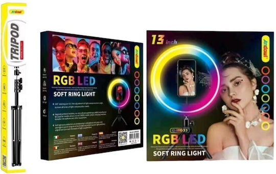 Qiaoyang QA-RG35 RGB Ringlicht 20,32cm mit Handyhalter