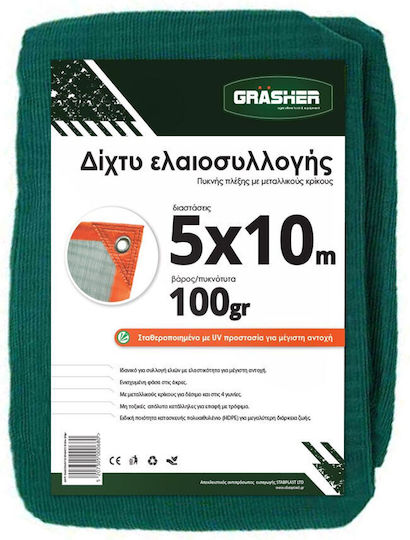 Grasher Маслинова мрежа 5x10м Плътност 90гр/кв.м