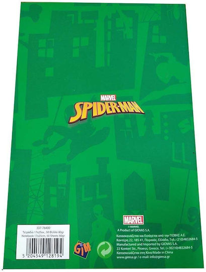 Gim Σπιράλ Τετράδιο Ριγέ Β5 50 Φύλλων Spiderman (Διάφορα Χρώματα)
