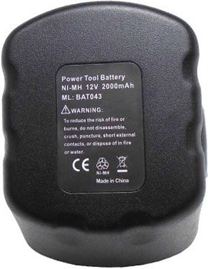 Μπαταρία Εργαλείου 12V με Χωρητικότητα 1.5Ah Ws Xtreme Power BAT043