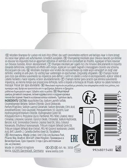 Wella Nutricurls Шампоан за Изглаждане за Къдрави Коси 250мл