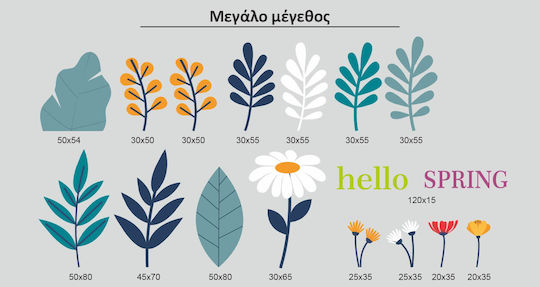 UrbanStickers Стикер Дисплей Декоративен Пролетно време 49047 1бр