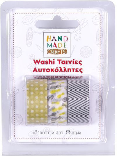 Декоративна Washi Лепенка Hand Made Crafts 3бр