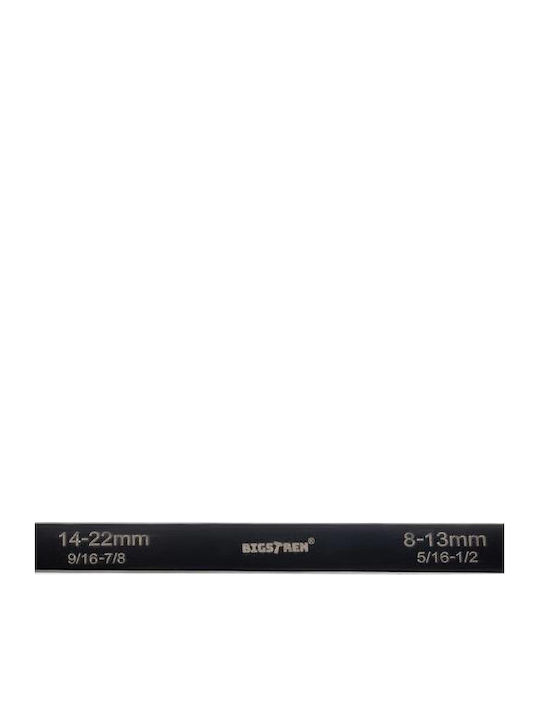 Bigstren French Wrench 203.2mm
