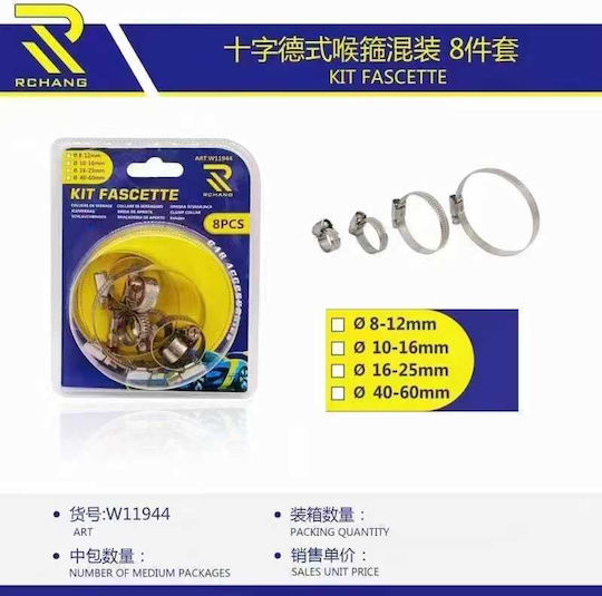 Hose Clamp 8pcs 119440