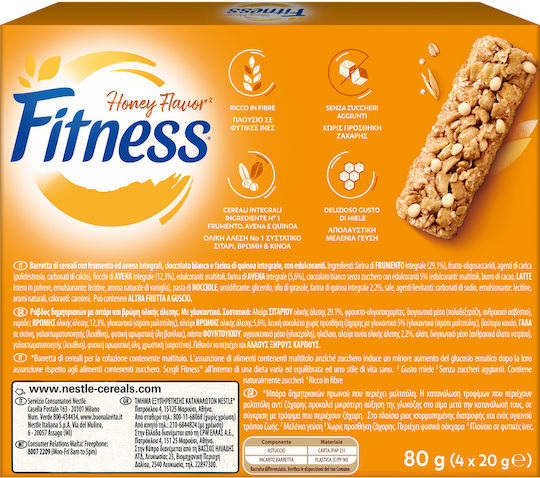 Nestle Fitness Μπάρα Βρώμης Χωρίς Προσθήκη Ζάχαρης (4x20gr)