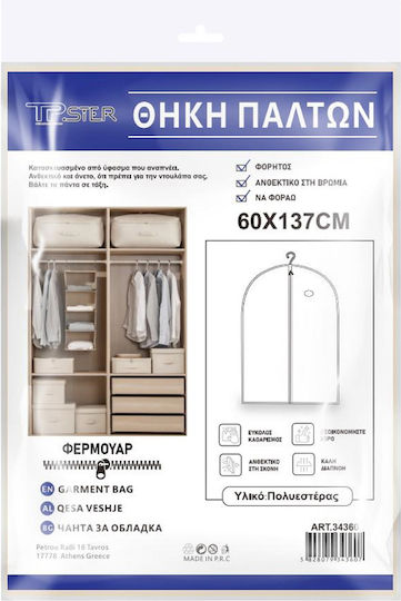Tpster material textil Atârnare Husă pentru Haine în Culoare Bej 60x137cm 1buc