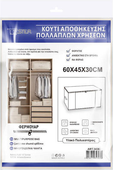 Tpster Υφασμάτινη Θήκη Αποθήκευσης Ρούχων σε Μπεζ Χρώμα 60x45x30cm