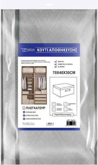 Tpster Υφασμάτινο Κουτί Αποθήκευσης με Καπάκι