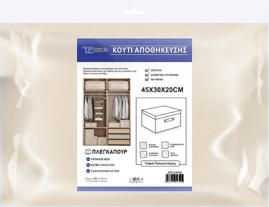 Tpster Stoff Aufbewahrungsbox mit Deckel
