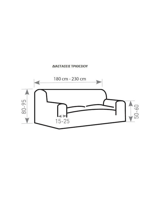 Mc Decor Tunez Elastic Cover for Three Seater Sofa Light Blue 170εκ. 1pcs MCL.EL.TUNEZ.TR-UALASSI