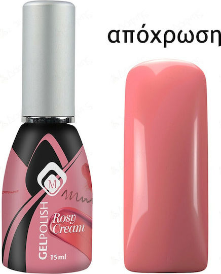 Magnetic Nail Design Основно покритие / Топ покритие за Полу-перманентни Лакове 15мл