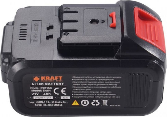 Kraft Μπαταρία Εργαλείου 21V με Χωρητικότητα 4Ah
