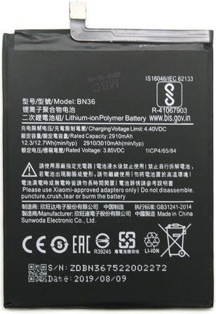 Maxlife BN36 Compatible Replacement Battery 3300mAh for Xiaomi Mi 6X/Mi A2