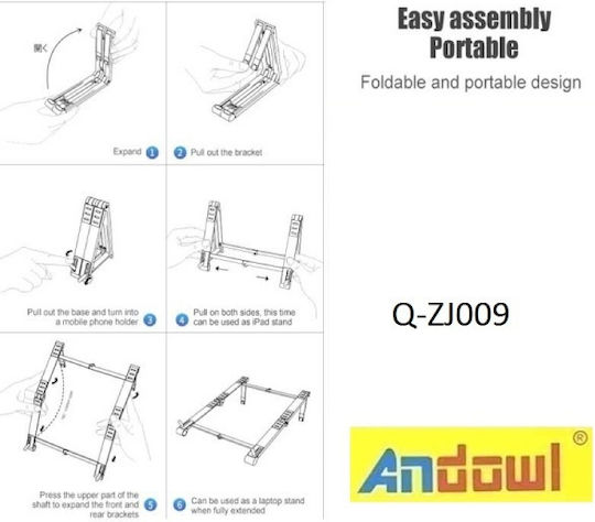 Andowl Βάση Στήριξης για Laptop (Q-ZJ009)