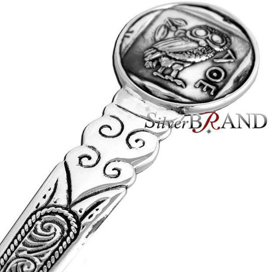 SilverBrand.gr Χαρτοκόπτης