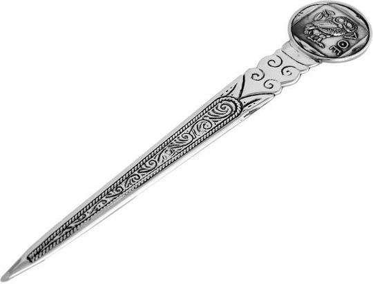 SilverBrand.gr Χαρτοκόπτης
