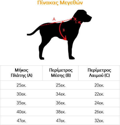 Pet Interest Poncho Raincoat Кучешки палта Водоустойчиво Худи Оранжев с дължина на гръбчето 35 см. A62-