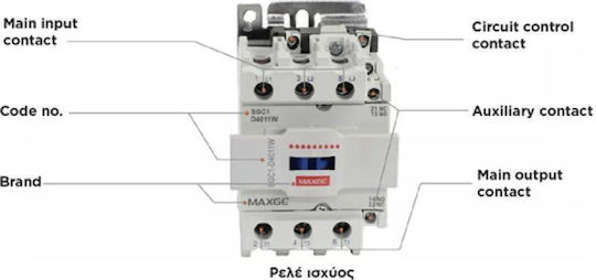 Maxge Phase 3-Pole Power Relay 690V