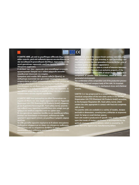Sanitec Ultra Granite Ένθετος Νεροχύτης Αριστερός από Συνθετικό Γρανίτη Μ100xΠ50cm Grafite