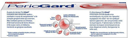Colgate Periogard Οδοντόκρεμα κατά της Ουλίτιδας 75ml