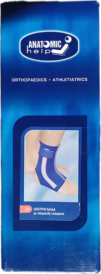 Anatomic Help 0335 Επιστραγαλίδα σε Μπλε χρώμα