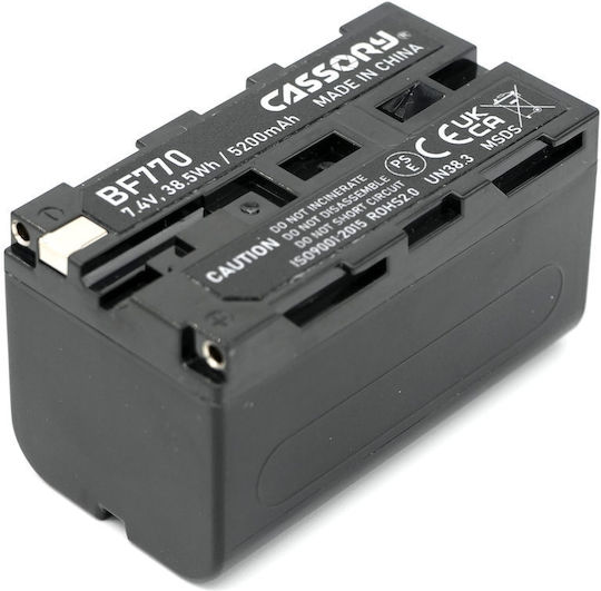 Swit Camcorder Battery