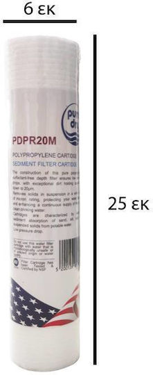 Puredry Ανταλλακτικό Φίλτρο Νερού Αντίστροφης Όσμωσης από Πολυπροπυλένιο 10" 20 μm