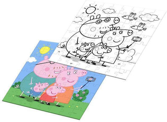 Παιδικό Puzzle 64pcs Luna