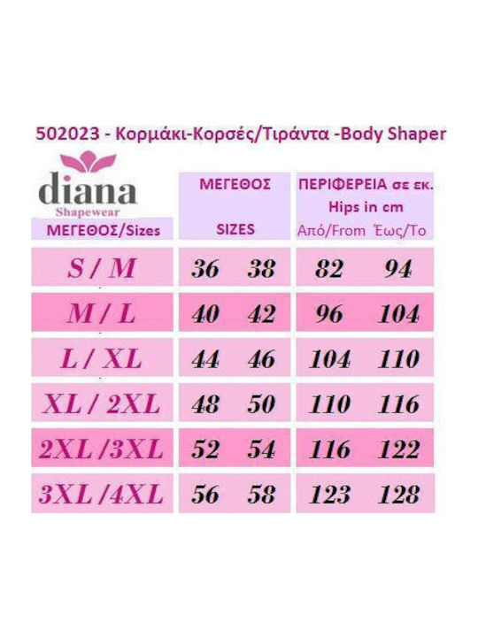 Diana Uplift Tightening Slip Seamless Beige