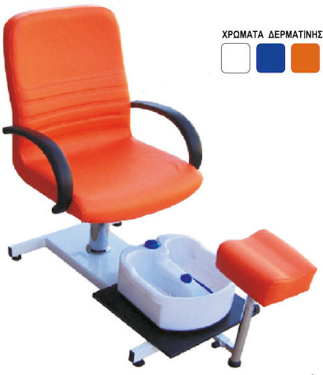 Marinopoulos Beauty Chair with Adjustable Height Orange