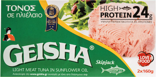 Geisha Τόνος Σε Ηλιέλαιο 160gr 2τμχ