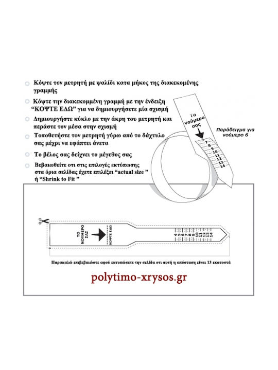 Polytimo Femeie Inel cu Zirconiu din Aur alb 14K