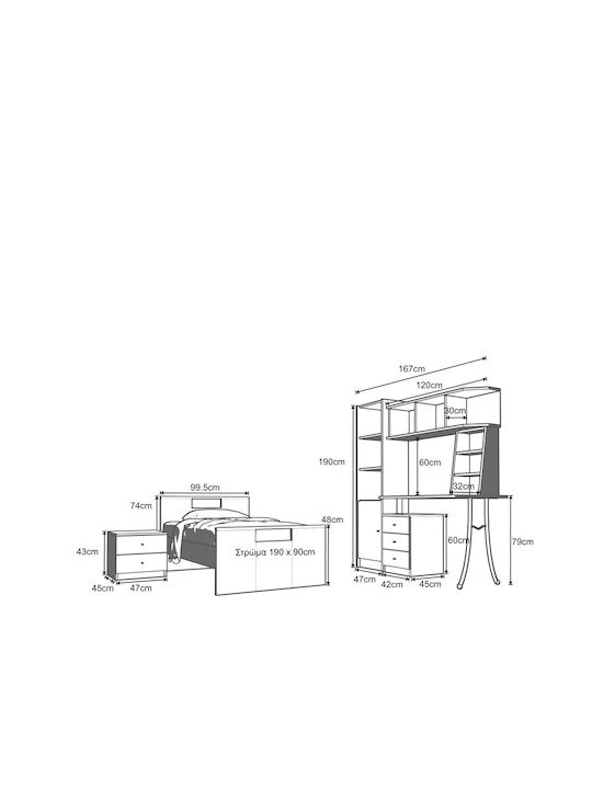 Αμοργός 6 Ημίδιπλο για Στρώμα 110x190cm