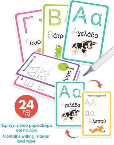 Luna Μαθαίνω την Αγγλική Αλφαβήτα Joc Educațional de Cunoștințe pentru 3+ ani Ani