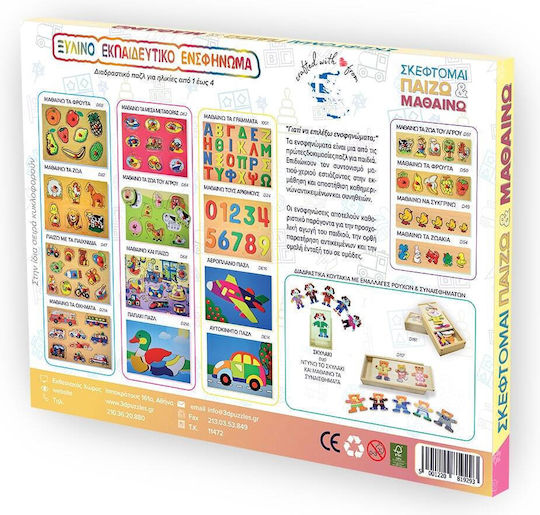 Wooden Kids Peg Puzzle Wooden Puzzle Dinosaurs for 2+ Years 9pcs Anelixi