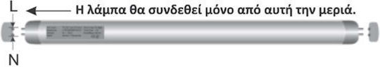 Redled Λάμπα LED 18W Τύπου Φθορίου 120εκ. για Ντουί G13 και Σχήμα T8 Φυσικό Λευκό 1650lm