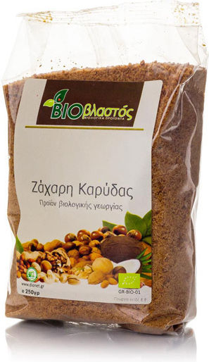 Βιοβλαστός Ζάχαρη Καρύδας 250gr