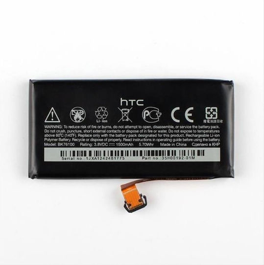 HTC BK 76100 Συμβατή Μπαταρία Αντικατάστασης 1500mAh για HTC One