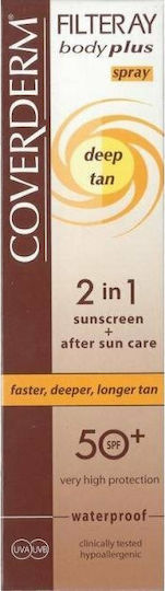 Coverderm Filteray Milk Deep Tan Αδιάβροχο Αντηλιακό Λάδι Σώματος SPF50 100ml