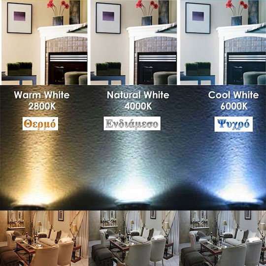 Atman LED Bulb 8W 104mm for Socket E27 and Shape R63 Cool White 720lm