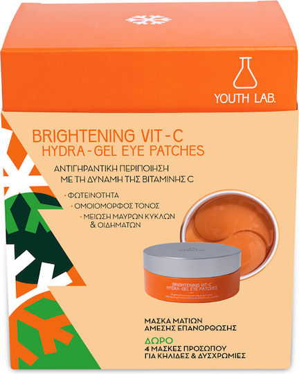 Youth Lab. Brightening Vit-c Set Îngrijire pentru Anti-îmbătrânire 2buc