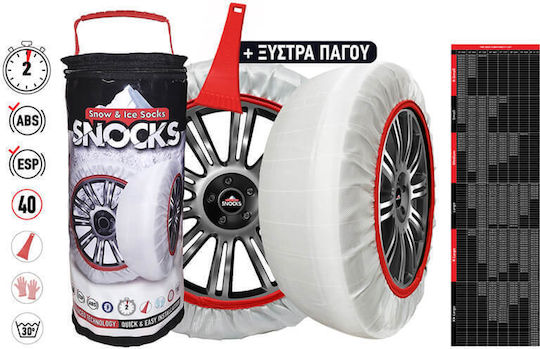 Snocks Αντιολισθητικές Χιονοκουβέρτες XXL Επιβατικού Αυτοκινήτου 2τμχ