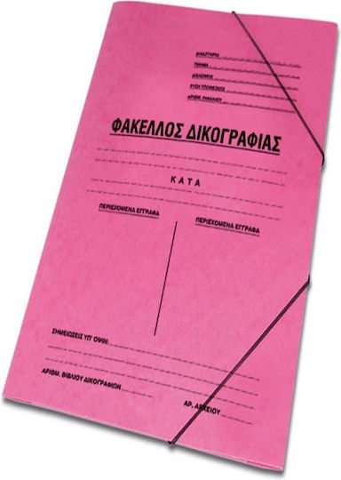 Skag Папка Дело с Маркуч за Хартия A4 Сив