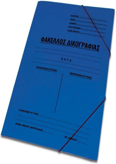 Skag Папка Дело с Маркуч за Хартия A4 Сив