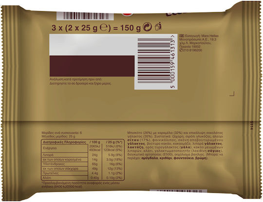 Twix Schokolade Milch Bonbon 50gr 3Stück