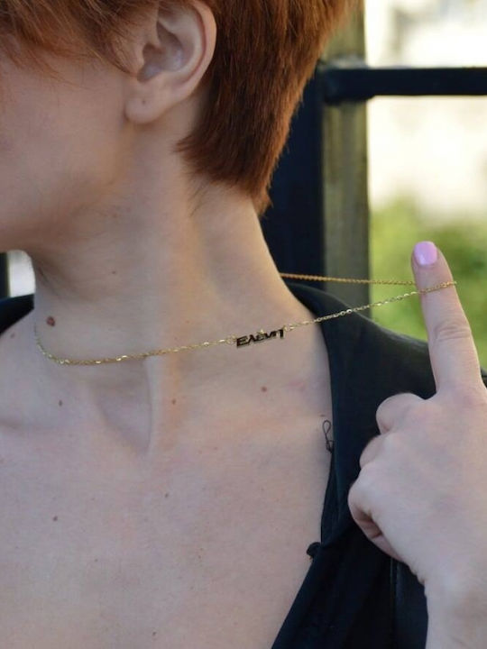 Personal Jewel Κολιέ Όνομα από Επιχρυσωμένο Ασήμι με Ζιργκόν Πράσινο