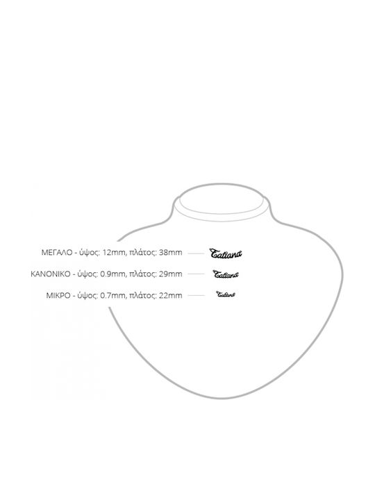 Personal Jewel Κολιέ Όνομα από Επιχρυσωμένο Ασήμι με Ζιργκόν Πράσινο